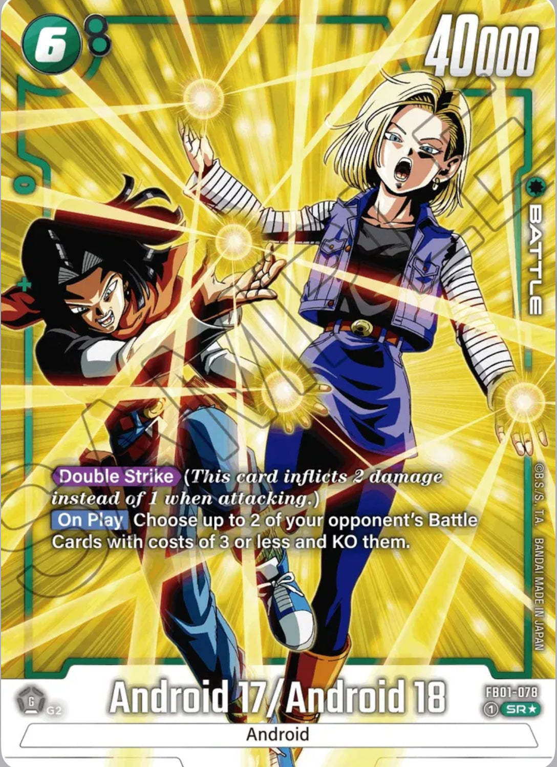 Android 17 / Android 18 SR Alt Art