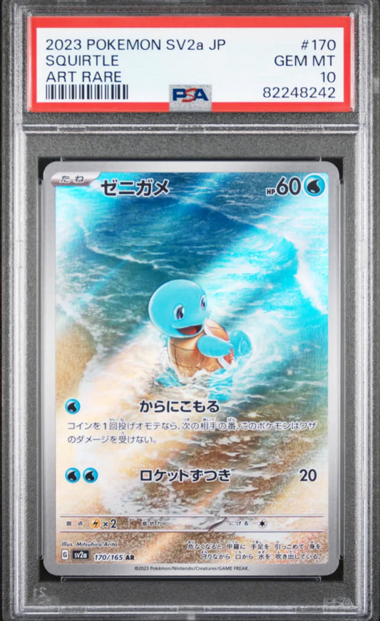 Squirtle AR PSA 10