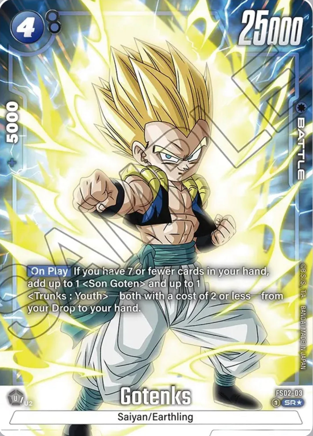 Gotenks SR Alt Art