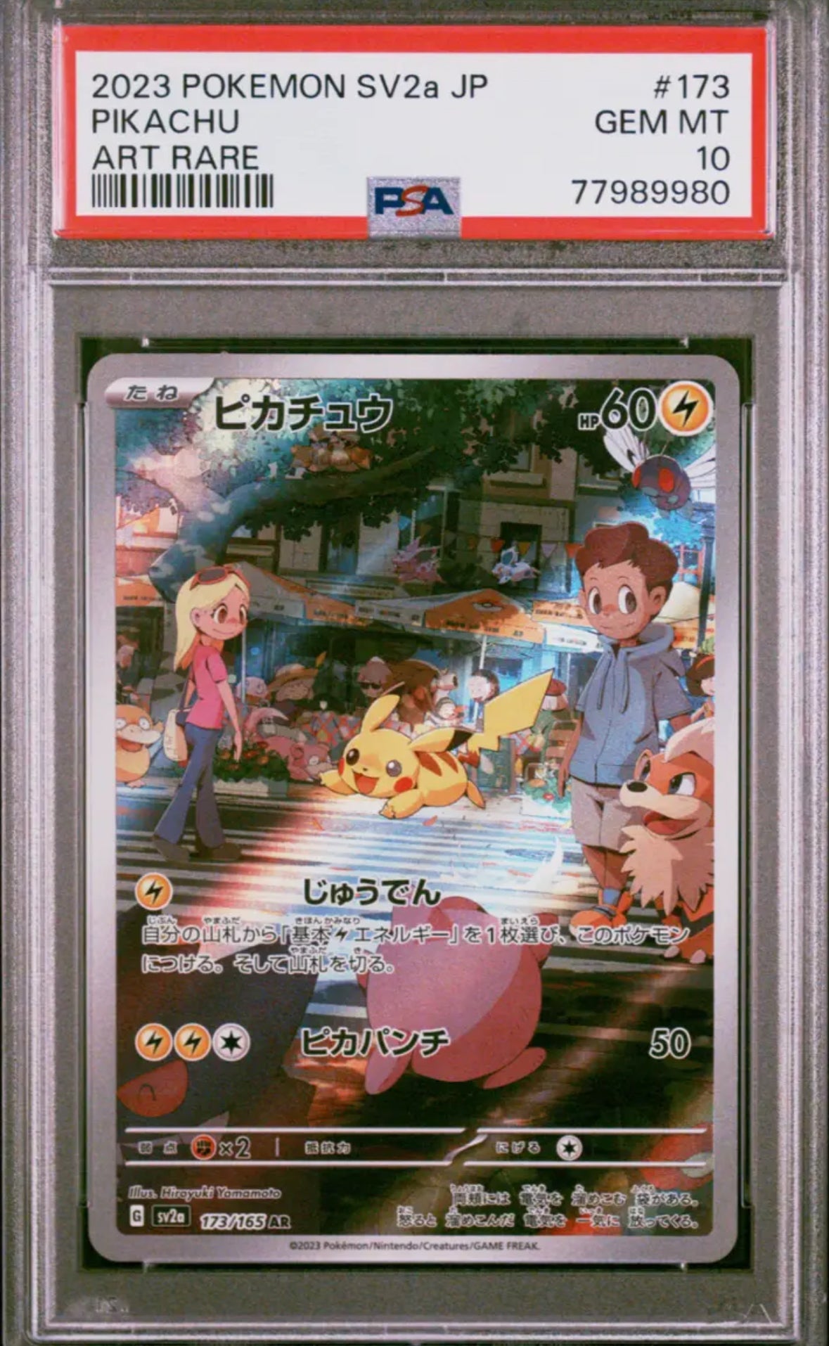 Pikachu AR PSA 10